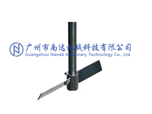 斜葉漿式攪拌器